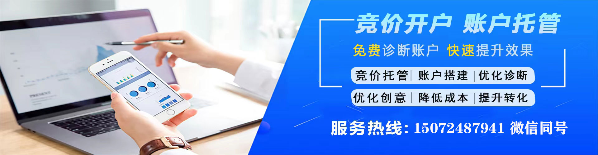 海西sem代理